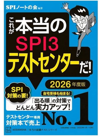 これがでる!センター数学頻出問題集 これがでる!センター数学頻出問題集 本