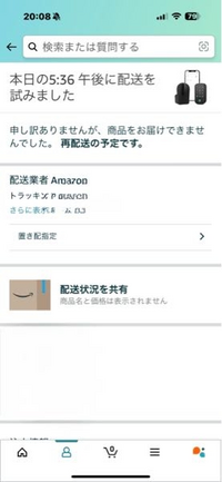 にこ♡ ※5月中旬までにお届け 09041985611 07039916781 | ほぼほぼ下書き部屋