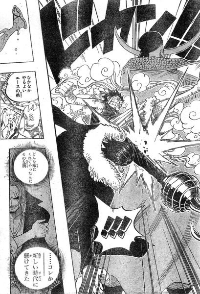 どうして 今回のワンピースでルフィが白ひげを襲おうとしたクロ Yahoo 知恵袋