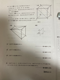 チェックつけてるとこ解説して欲しいです！答えは1から27＋9√2... - Yahoo!知恵袋