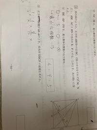 中学数学相似です(2)の問題の解き方を教えてください - Yahoo!知恵袋