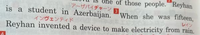 英語についてお願いします。
3で、これは不定詞の何的用法ですか？ 