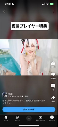 鳴潮の広告に出ているこちらのコスプレイヤーさんの名前を知りたいです  