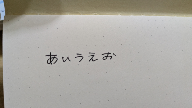 水性のボールペンで0.5くらいの太さでおすすめのやつってあります？写真みたいな太さのボールペン字でもっちりしたような字が書けるやつがほしいので。