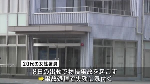 《消防無免許運転12月1号》大川広域消防本部の女性消防署員が運転免許証失効後も救急車を運転して物損事故を起こしましたが、保険は出るのですか？ 事故処理の過程で運転免許証の失効に気が付いたという消防毎度お馴染みの無免許運転が発覚しましたが、女性消防署員は通勤でも車を運転していたそうです。 消防が通勤中に無免許運転で突っ込んだ場合、保険会社は補償するのでしょうか？ . 約2カ月間で23回出動、走行距離約700km、大川広域消防本部の消防署員が運転免許証の有効期限が切れた状態で救急車を運転していたことが分かりました。 大川広域消防本部によりますと、女性署員は2024年10月中旬に運転免許証の更新を失念し、有効期限が切れた後も約2カ月間、救急車を運転していました。出動回数は23回、走行距離は約700kmです。 12月8日に救急要請で出動した際、物損事故を起こし、事故処理の過程で運転免許証の失効に気が付いたということです。 女性署員は通勤でも車を運転していました。 大川広域消防本部は16日、女性署員に文書で厳重注意しました。 女性署員は運転免許証の再取得手続きを行いました。大川広域消防本部は「住民に迷惑を掛けて申し訳ない。二度と起こらないよう注意を徹底する」とコメントしています。 オイオイ、消防長、注意を徹底するって他人事ちゃうやろ？ 管理不行き届きやろこんなん。 消防長の仕事ちゃうんかい。消防本部が消防の免許管理しとったら起こらない事件やろ？ 消防なんて脳筋なんやから、スケジュール管理やらんと毎年全国の消防で何件も起こっとる事件やん。 認識甘いんとちゃいますか？