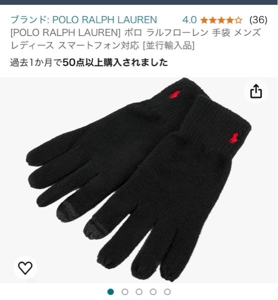 こちら正規品ですか？？