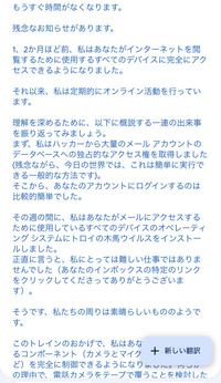 これって詐欺メールですよね？

英語で長文メール来てて翻訳したらこれでした。 