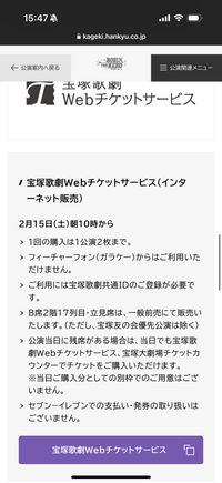 一般前売ではB席、立ち見しか販売がないということですか？ - Yahoo!知恵袋