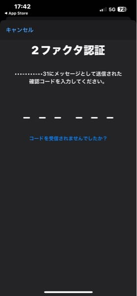 Apple accountの件です。 いつもは無かったのに アプリをアップデートしようとしたら パスワードを入力しろと出たので 入力したら画像のようになりました。 ですが電話番号が前に使っていた物で、 SMSが届きません。 アカウントの詳細を見ると 新しい電話番号に変更してあったのですが どうすればログインできるようになるのでしょうか。 なぜかLINEだけアップデートできません。 他のアプリはできました。