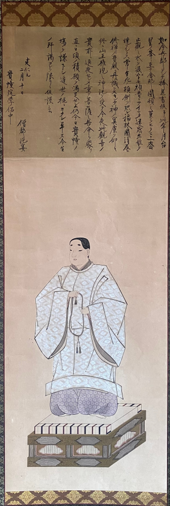 家にある掛け軸について質問ですこれはなんと書かれているのでしょう