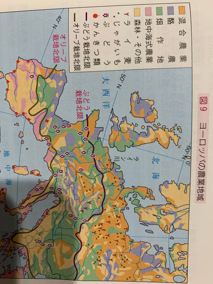 高校地理で質問です。 デンマークは「酪農王国」と書かれています、でも図では全く青がありません。 もしかして酪農⊂混合農業 だったりしますか？