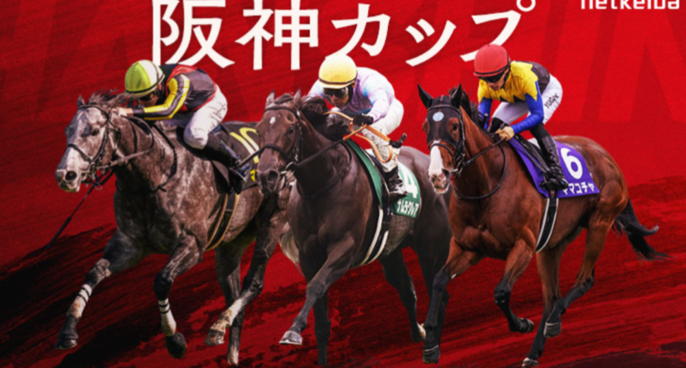 有馬記念前日の阪神カップ。 荒れた京都競馬場1400メートルの条件でどの馬がよさそうですか？ ◎ウインマーベル ◯ナムラクレア ▲ママコチャ △マッドクール ★トゥラヴェスーラ ◎◯の２頭軸は厳しいですかね？