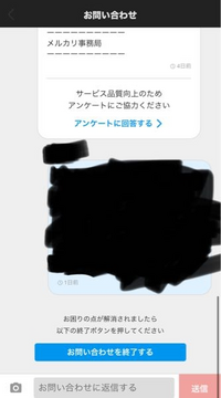 ある取引でトラブルになっており、相手からのお返事が確認できなくな... - Yahoo!知恵袋