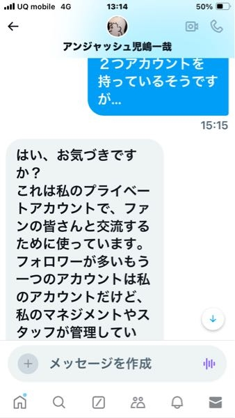 注意喚起」荷物が配達できなかったお知らせ。クロネコヤマトの