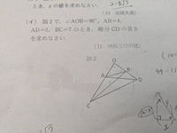 解き方が分からず困っています。
宜しくお願いします。 