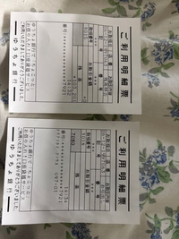 本日ゆうちょ銀行のATMで三井住友銀行のキャッシュカードを使い引き出しをしようとしたら、トリアツカイフノウA G97-01と書かれたご利用明細票が出てきて引き出しができませんでした。 磁気不良だと思い残高照会をしたところ通常通りできました。
何が原因ですか？