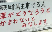 (大喜利帝国) 
画像に何か言ってあげてください。 