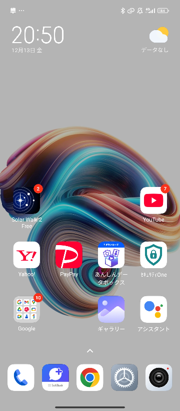 HYPEROSはXiaomiの自称自社独自のOSですが実際はただのAndr - Yahoo