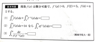 積分 007 関東学院大学過去問


関東学院大学過去問

なにとぞよろしくお願いいたします

以下問題 