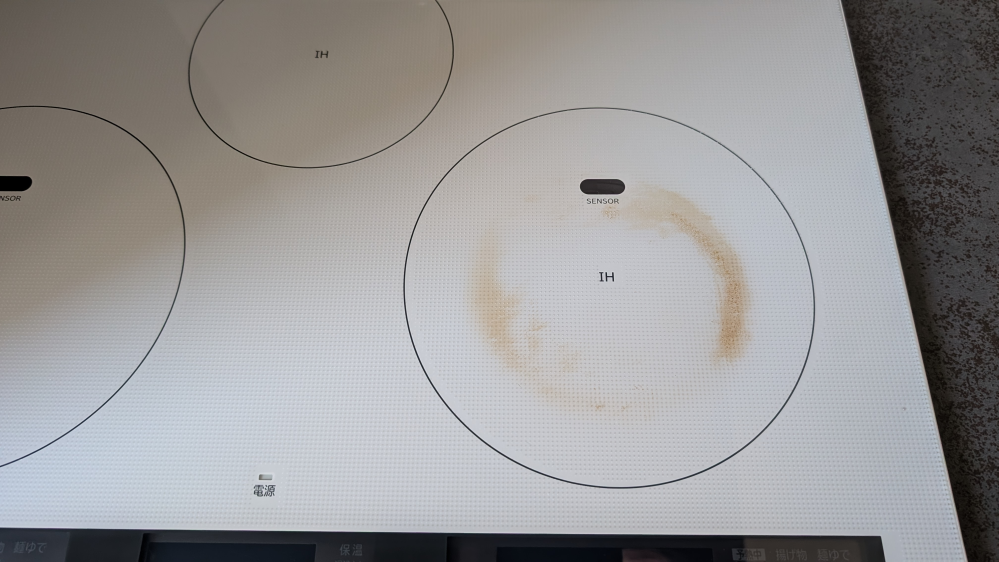 IHクッキングヒーターが焦げてしまいました。 少し前に気持ち焦げてるかなと思い放置していたのですがだんだん色が濃くなってきました。 色々とためしたのですが全然綺麗になりません。 掃除の仕方を教えて下さい。