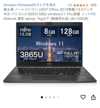 こちらの軽量パソコンを購入して
軽量なので持ち運びやすく気に入っています。


ただ、操作速度が少し遅いので
なにか改善する方法はあるか教えていただきたいです。 （当方機械音痴です。。）

よろしくお願いします^^