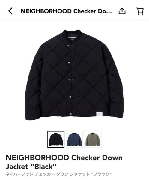 NEIGHBORHOOD Checker Down Jacket "Black" ネイバーフッドチェッカー ダウンジャケット "ブラック を探してるのですがどこも売ってるとこなくて、どなたか売ってる所をわかる人教えて下さい！！