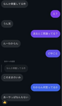 至急⚠️ これどういう意味か分かる方教えてください
ちなみに今まで普通に話していた男友達です
性的興奮などではないはずです、なんですか？これは 