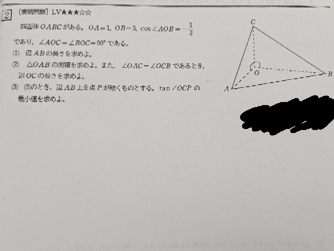 ほんとにたすけてください分かりません大至急です(T_T)！！！！！