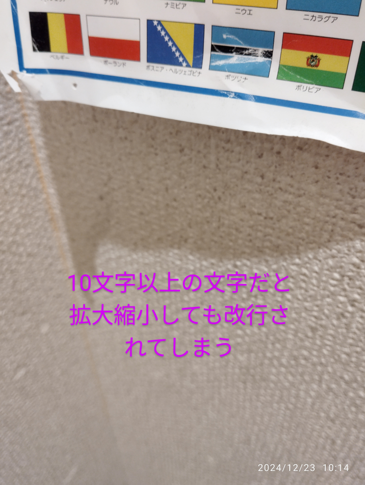 ヤフーフリマで出品制限されました解除依頼の連絡や謝罪文をメールしま
