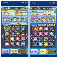 妖怪ウォッチ ぷにぷに
今のスコアタ用のパーティーを作ってほしいです。よろしくお願いします。 