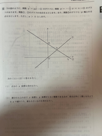 数学についてです。
かっこにの解説お願いします。 