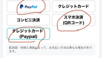 weverseで予約販売の商品買ったのですが、キャンセルすること