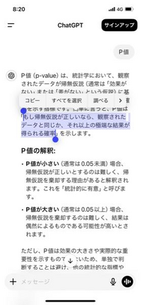 統計の質問です。

枠線の意味を噛み砕いて説明して下さいませんでしょうか 