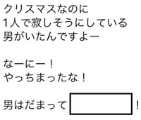 大喜利ですよ。

空欄を考えて下さい！？ 