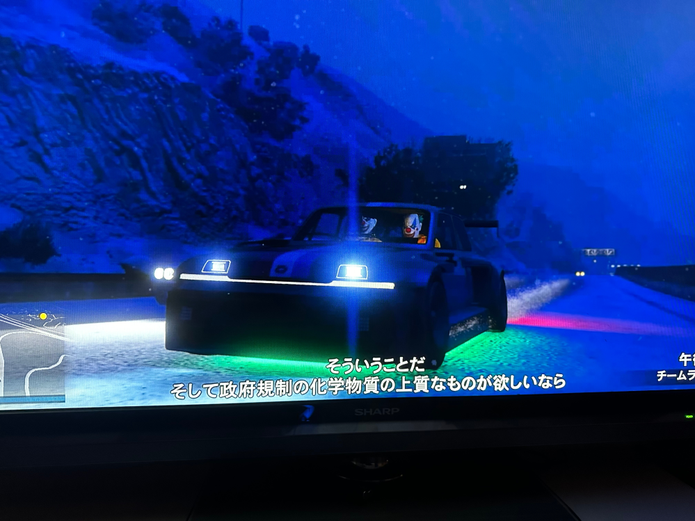 GTA5についてです。 この車は何でしょうか。 誰か教えてください。 お願いします。