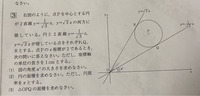 中3です。
この問題の解き方がわかりません。
教えていただけると幸いです！！ 