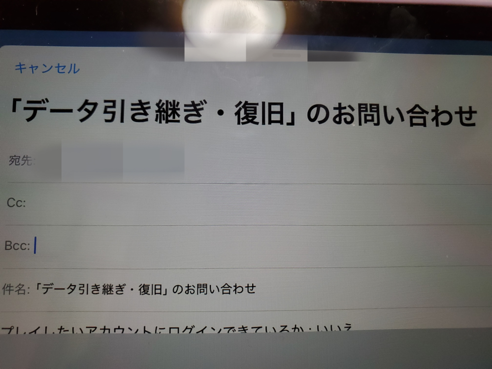 メールのCc、Bccについて質問です。 ここに何を入れれば良いのでしょうか？ 調べてもよく分からない為教えて頂きたいです。 チップ少なくてすみません。 自分のメアドは何処に入れればいいですか？