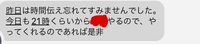 大至急！！

昨日フレンドにゲームしよって誘われてたんですけど寝落ちしちゃって、返事返すの忘れてしまいました、
なんて返信すればいいですか？(Ｔ_Ｔ) 