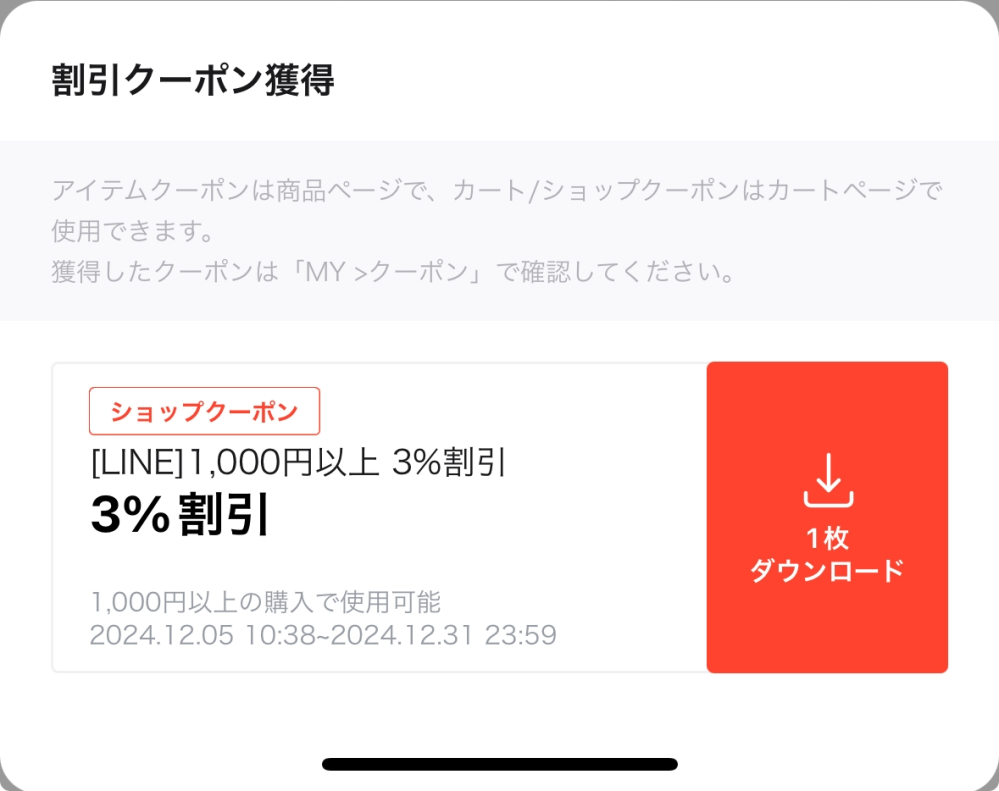 コメント逃げをしたらブロックしますと書いてある出品者がいたんですが