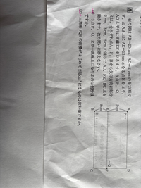 中学受験の算数について質問です。（2）の問題が分かりません。どなたか分かる方解説をお願いします。 