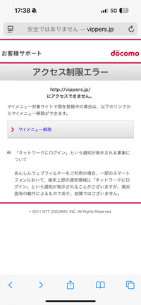 至急！！
この画面が表示されてしまいます。制限解除しようとするとspモードに契約されてませんとなります。
spモードに契約しようとすると、現在の契約内容ではお手続きできませんとなります。 解決方法を知っている人は教えて欲しいです。