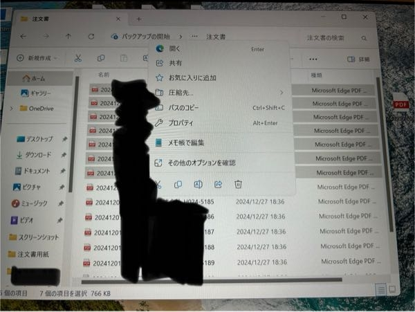 最近Windows11のパソコンに替えたのですが、PDFの一括印刷ができなくなってしまいました。 以前使ってたパソコンでは選択して右クリックで、「印刷」の項目があってそれでできていたのですが、同じようにやろうとしたら、「印刷」がありません…。複数選択しないで、一つだけ印刷しようとしても、一度開いてからでないと、印刷できません。非常に手間がかかるので、大変困っています。分かる方教えてください。