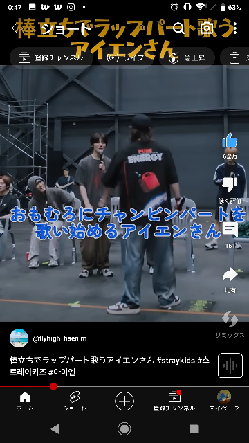 こちらの動画の本編はどの回の動画でしょうか？ YouTube スキズ リノ アイエン スキズコード Stray kids