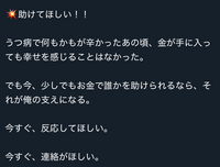 詐欺でしょうか 先日、画像にあるXのポストを見て応募したところ、キャッシュカードを中身を空にして暗証番号は教えなくていいから送って欲しい。(一日にひとつの口座から送金できる金額が決まっているためキャッシュカードで直接預金するそう)とのことでした。キャッシュカードだけで預金以外でできることってありますか？またこれは詐欺でしょうか