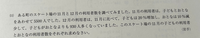 至急です。
中2連立方程式の問題です。
この問題の解き方を教えてください！ 