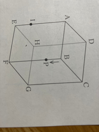 中学数学について質問です

 画像の図形は、一辺の長さが4cmの正方形を底面とする。高さは6cmの直方体。AIは4cm。点Pは頂点Bを出発して毎秒1cmの速さで頂点Ｆまで動く。 質問1. IP➕PGの長さが最短となる点Pが頂点Bを出発してから何秒後か求める。
 この問題の答えが納得できません。答えは5秒後なのですが自分は4,6秒後だと思いました。
 考え 4，6秒後の時IFを結ぶと三...