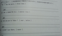 大大大至急！中2英語(現在完了)の問題です！よろしくお願いします(__) 