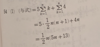 この式で13はどこから来ましたか？ 