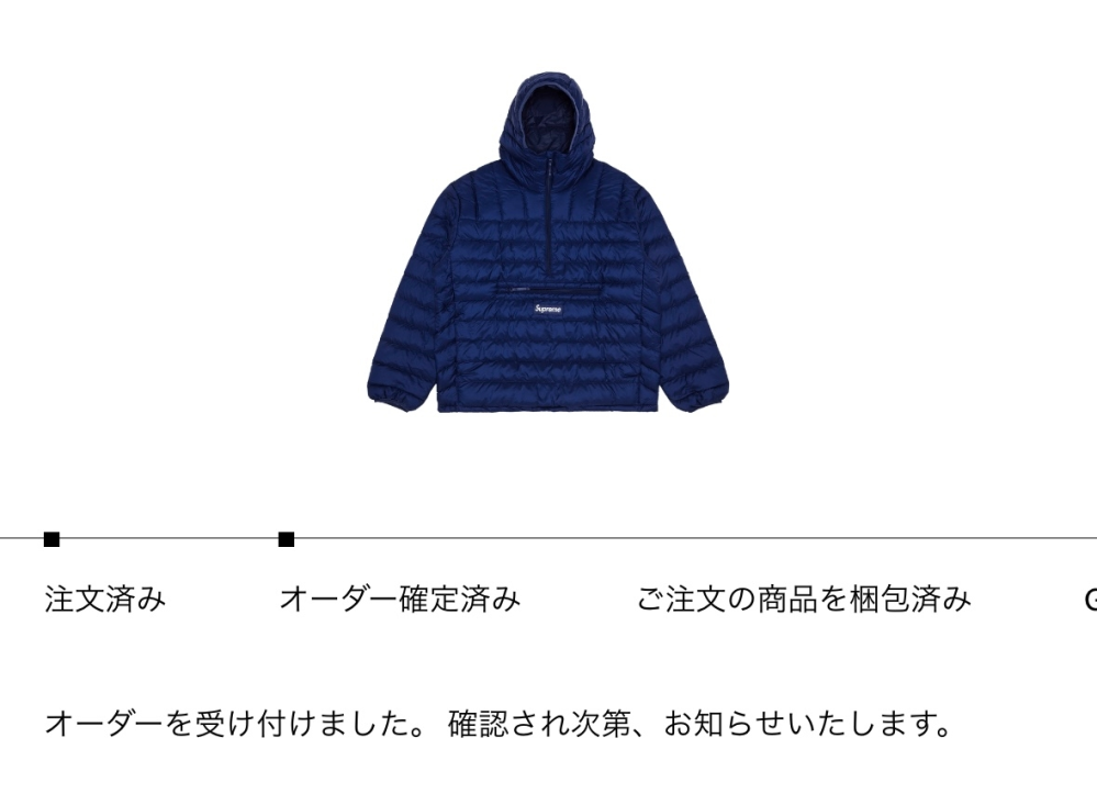 先日GOATでsupremeのマイクロダウンを購入したのですが、いまだ発送されません。 どれくらいで発送されますか？ また、出品者情報は見れますか？