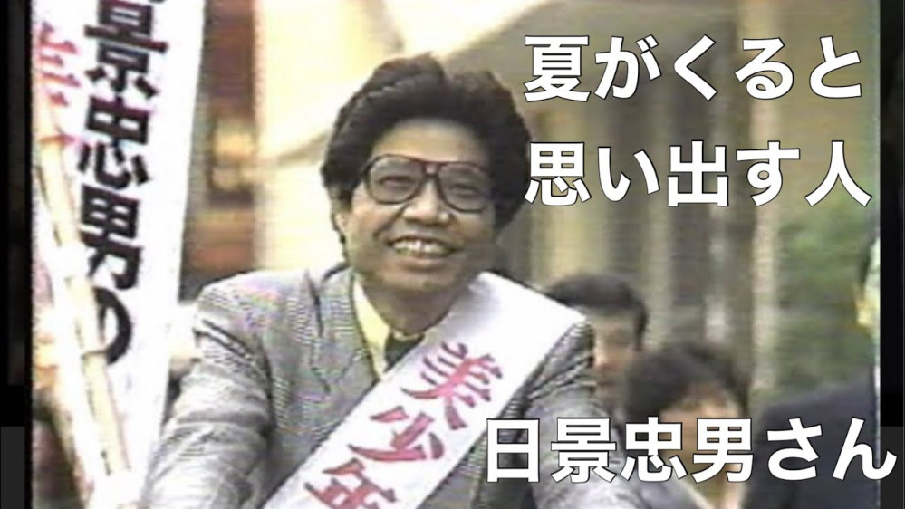俳優・沖雅也氏が亡くなった時､沢山の芸能人が通夜､告別式に来て悲